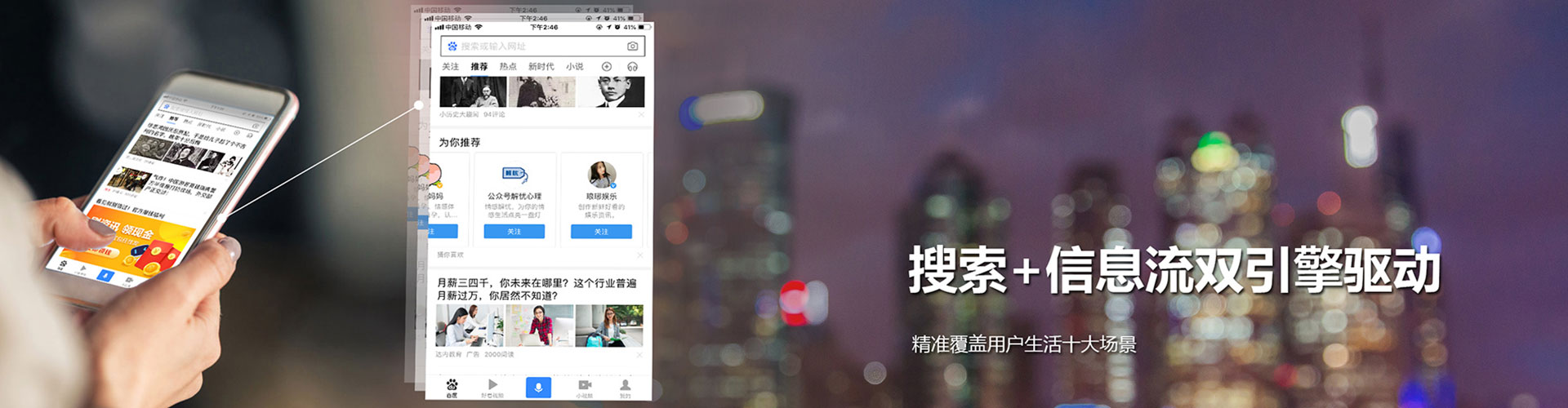 达拉特旗竞价推广开户